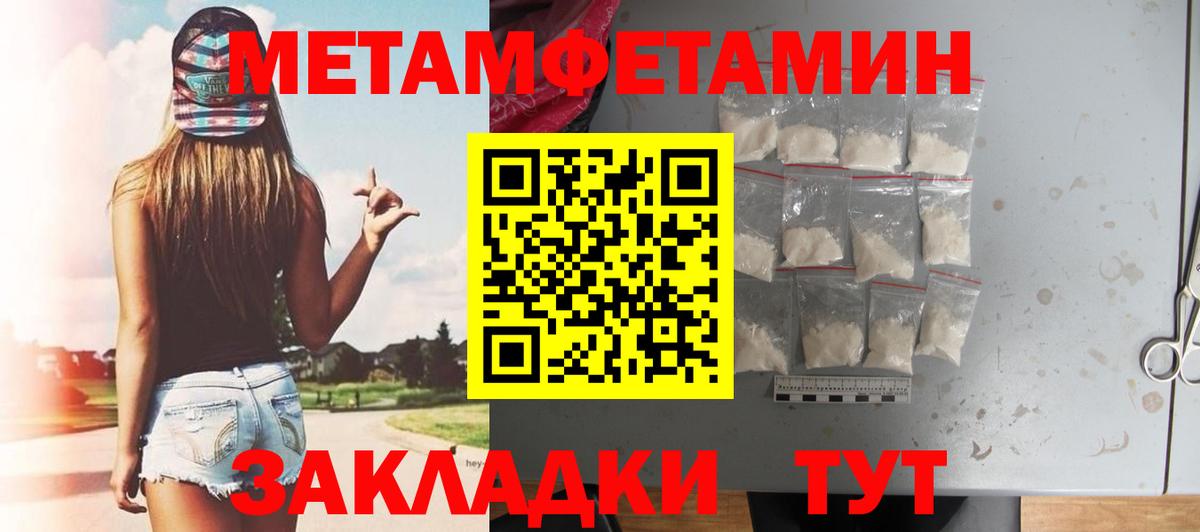 Amphetamine  Амфетамин 98%  Вход с VPN  Гусиноозёрск 