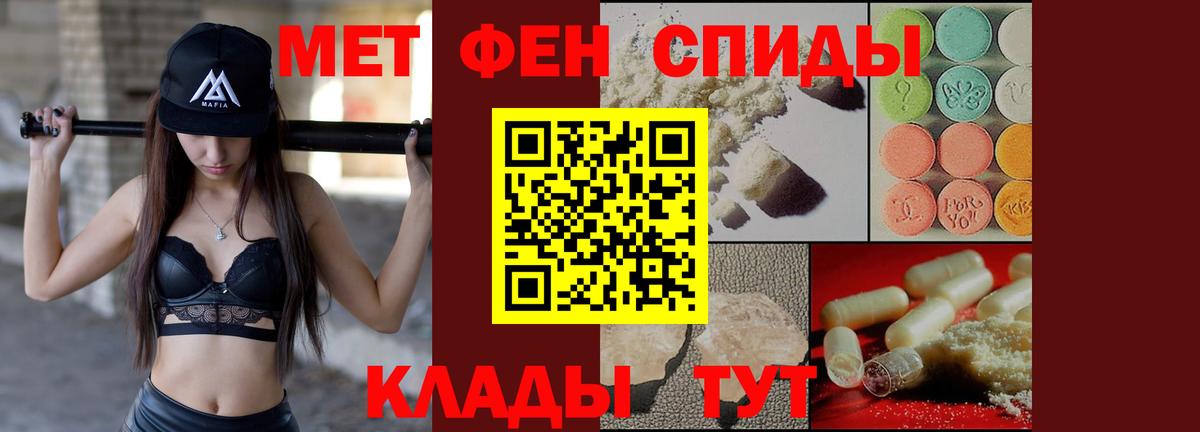 АМФ 97% Гусиноозёрск