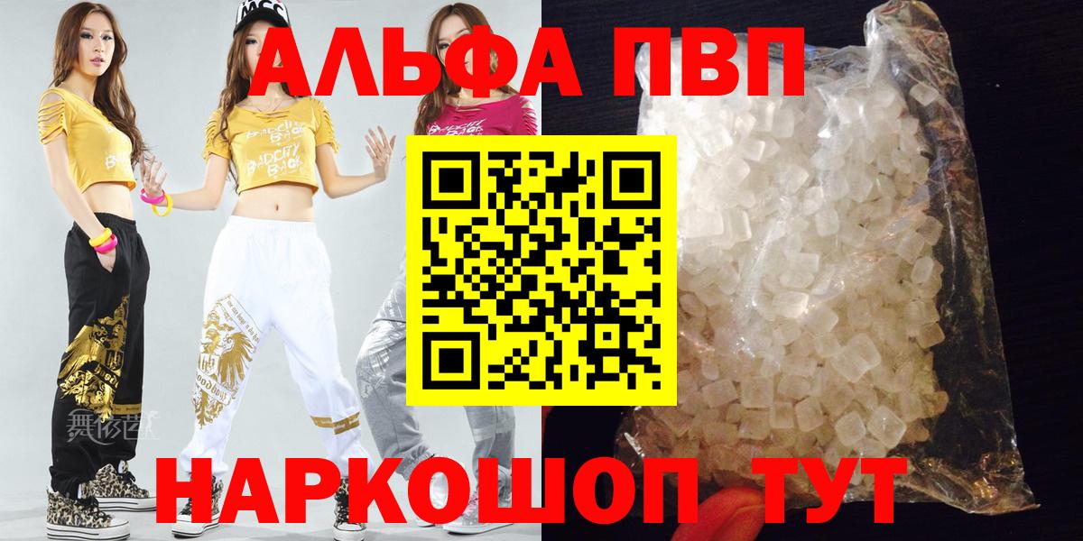 APVP VHQ Гусиноозёрск