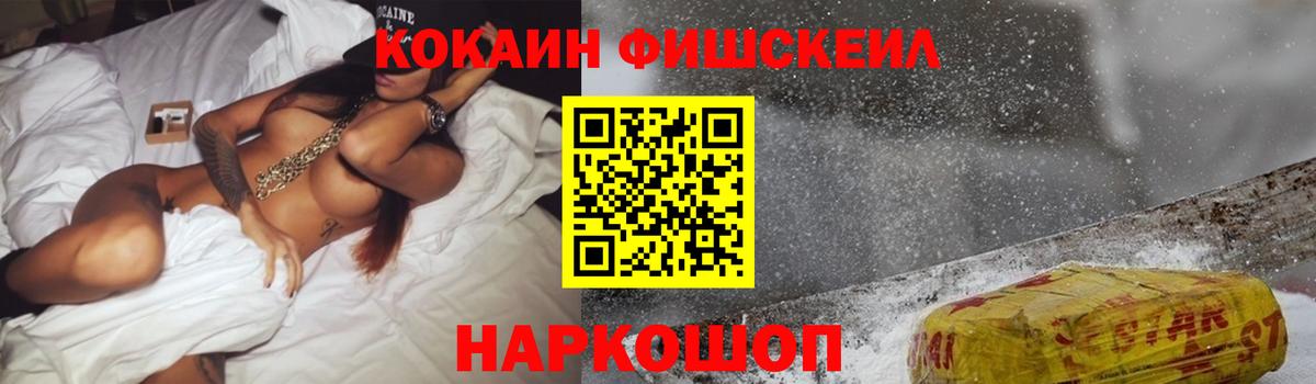 COCAIN Колумбийский Гусиноозёрск