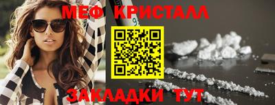 первитин Ачхой-Мартан