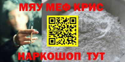 первитин Ачхой-Мартан