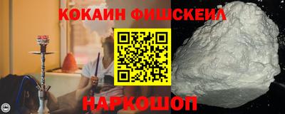 кокаин перу Бердск