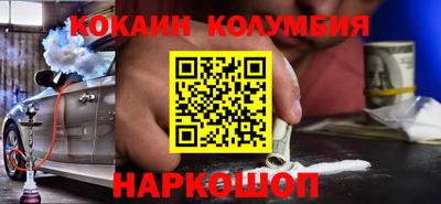 кокаин VHQ Баксан