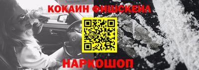 кристаллы Белореченск