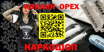 индика Аша