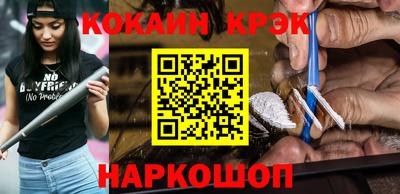 индика Аша