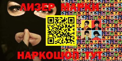 первитин Ачхой-Мартан