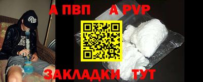 первитин Ачхой-Мартан