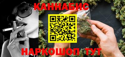 синтетический гашиш Белорецк
