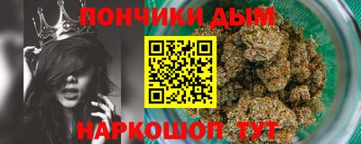 кристаллы Белореченск