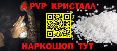 первитин Ачхой-Мартан