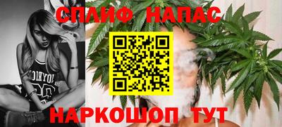кристаллы Белореченск