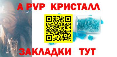 индика Аша
