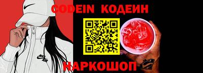 кокаин перу Бердск