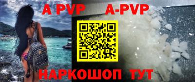 индика Аша