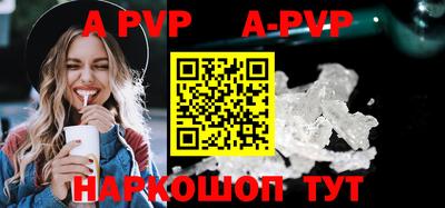 первитин Ачхой-Мартан