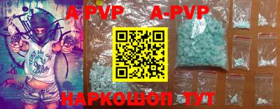 первитин Ачхой-Мартан