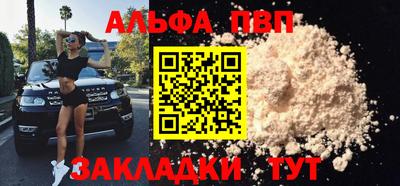 индика Аша