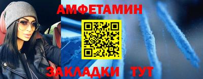 синтетический гашиш Белорецк