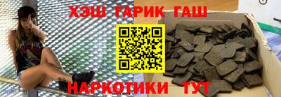 первитин Ачхой-Мартан