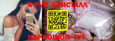 индика Аша
