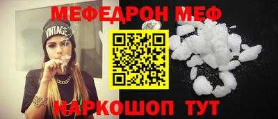 первитин Ачхой-Мартан