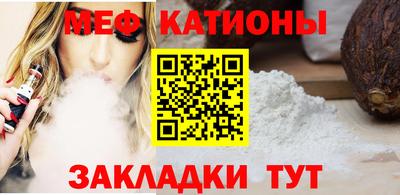 первитин Ачхой-Мартан