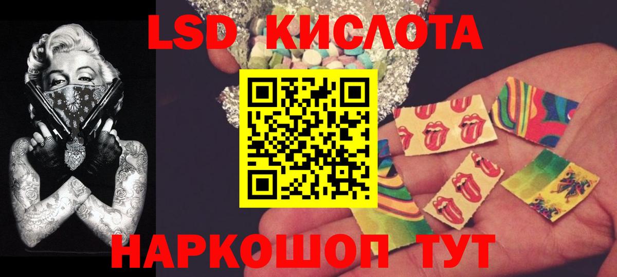 Гусиноозёрск  Лсд 25 экстази ecstasy  Вход с VPN 