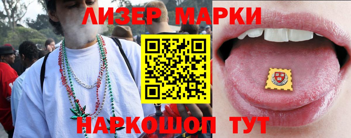 LSD-25 экстази ecstasy Гусиноозёрск