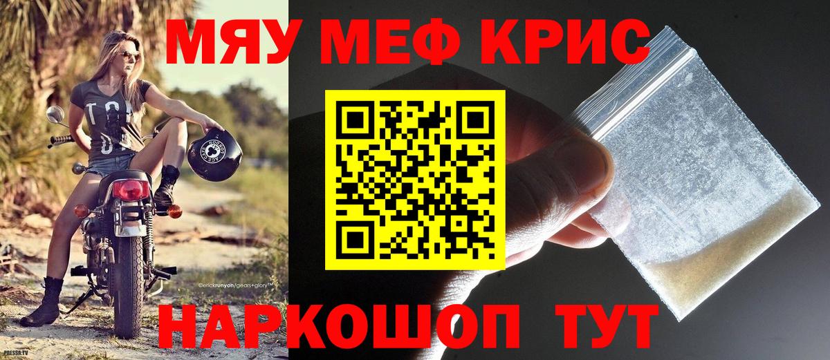 МЕФ  Гусиноозёрск