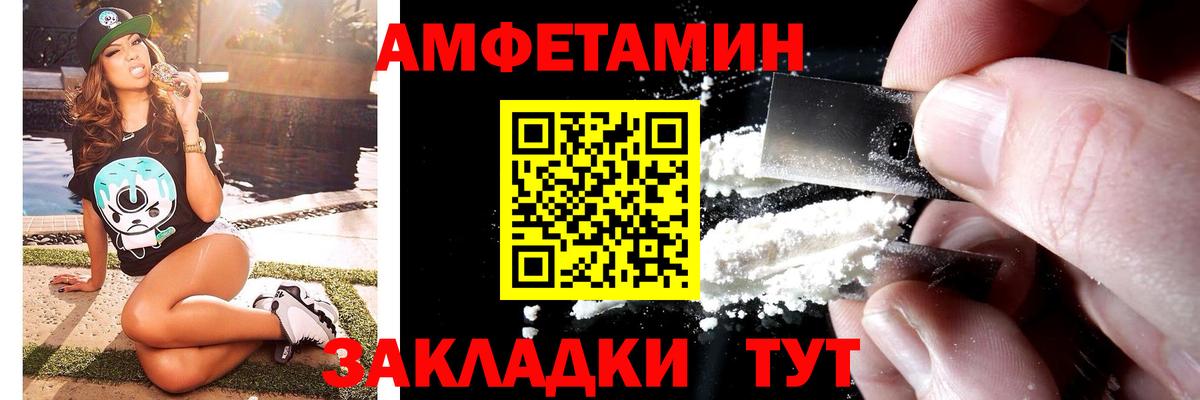 Метамфетамин  Метамфетамин кристалл  Вход с VPN  Гусиноозёрск 