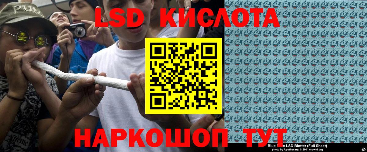 Гусиноозёрск  Наркотические марки 1,5мг  Наркотические марки 1,5мг  Вход с VPN 